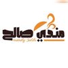 mandy_saleh