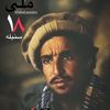 ansar.panjshiri6