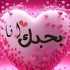 .love.you799