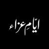 itssyed151214
