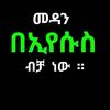 kiyafiqribicha