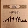 mohamed.abdel.wah52