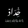 fatma.313fr