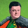 petro_simoshenko73