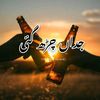 m_wakeel_