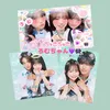 romchan.68