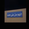 albadrani15