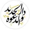 dahwa.official