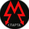 sparta_metro_last_light
