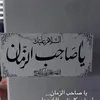 mar___m7