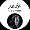 aladhum1