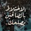yusuf.and.tarik