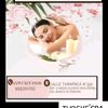 turckespa