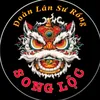 lansurong_song_loc
