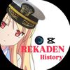 historyrekaden 『 𝑰𝑪𝑯 』
