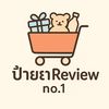 review888.no.1