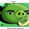 momob940