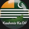🍁 کشمیری🍁