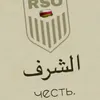 lahma.0774