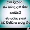 user6025391371603piyaa