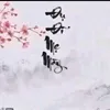 toilaconnguoi12330