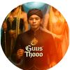 GUUS THOO