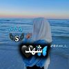 shahd.alasal6