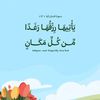 aloui.hafsis