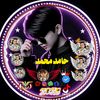 user9600704943857