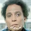 الحجي الحجي