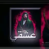 ali.adnan3307