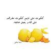 alaa.hussein090