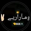 mohamhqboir