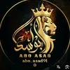 امزون ابو اسد