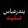 _.alireza._0