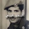 عبدالله الذيابي