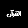 📻 استمع 📻