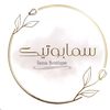 samaboutique88