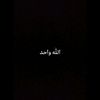 dulat_islam