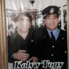 tony.arce86