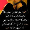 hajar.amrani59