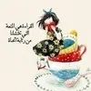 zainab.reads