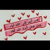 haneen_mu7med