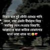 mahima.islam313