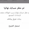 userevccsosehhnxcsser