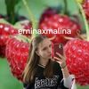 erninaxmalina