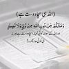 shahzadrasoolaslam1