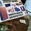user9139941199556