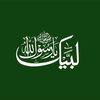اَبُوالهُدىٰ