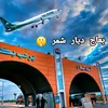 alshmre944